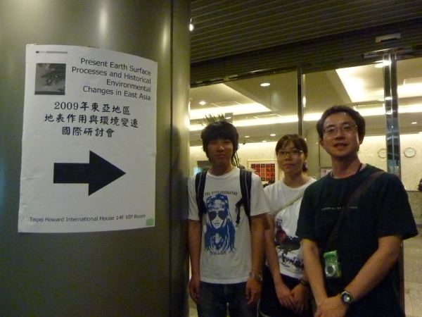 1 台湾へ学会に行きました。金沢からは総勢１２人参加しました。