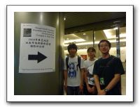 1 台湾へ学会に行きました。金沢からは総勢１２人参加しました。