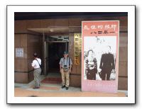 13 郷土（金沢のコトね）の偉人の博物館へ急遽リクエストを出して案内してもらいました。