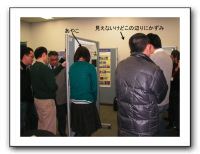 7 ルミネッセンス年代測定法研究会が浜松で開催され，あやこ＆かずみがポスター発表しました。多くの人が興味を持ってくれました。