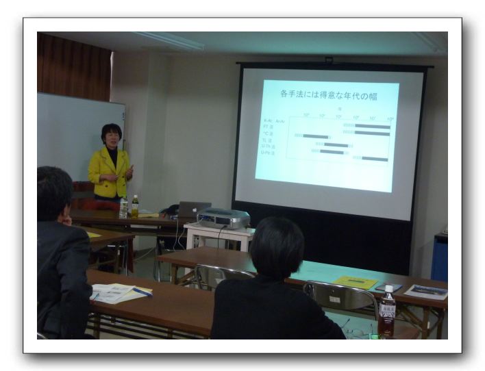 1 前期というより昨年度ですが，石川県高校地学部会で話しました。