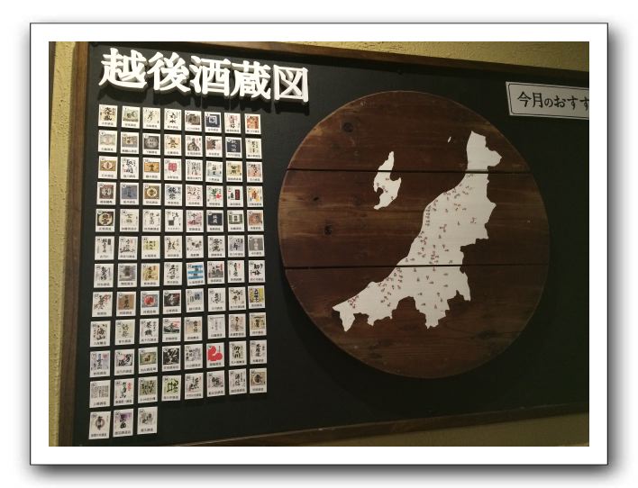11 駅には日本酒博物館が。