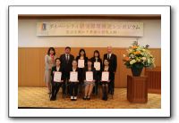 5 女性研究者賞紫花賞をいただきまして，文科省からの出席者はなんと卒業生で感動